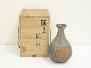 備前焼　正宗悟造　徳利（共箱）